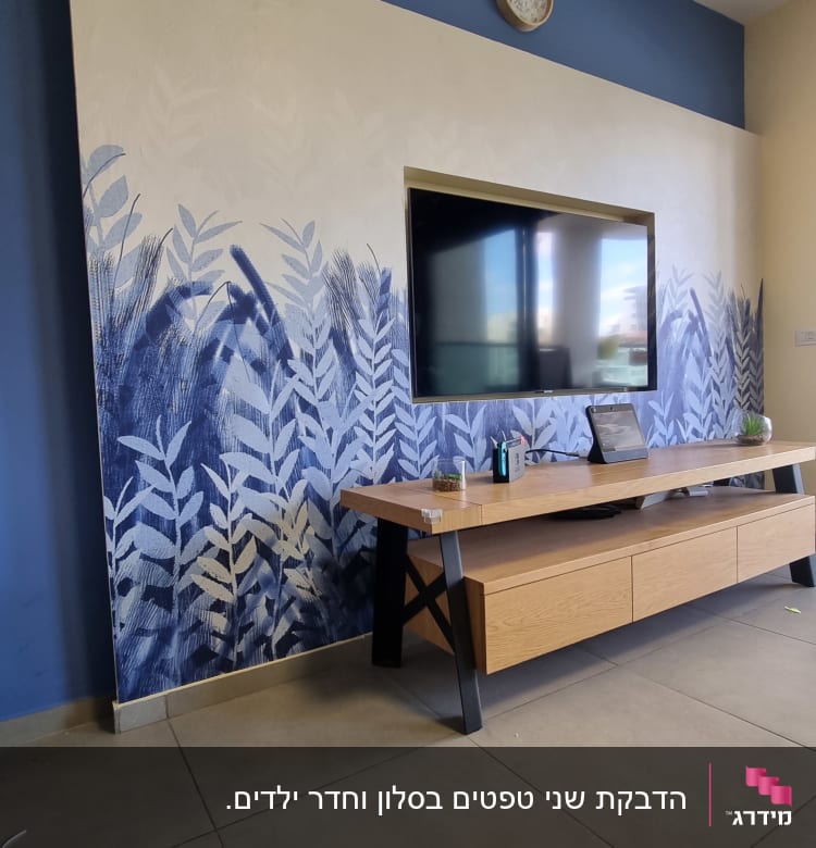 טפט עלים כחולים על קיר בהיר